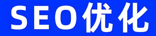 網站設計落地頁如何設計才能高轉化?
